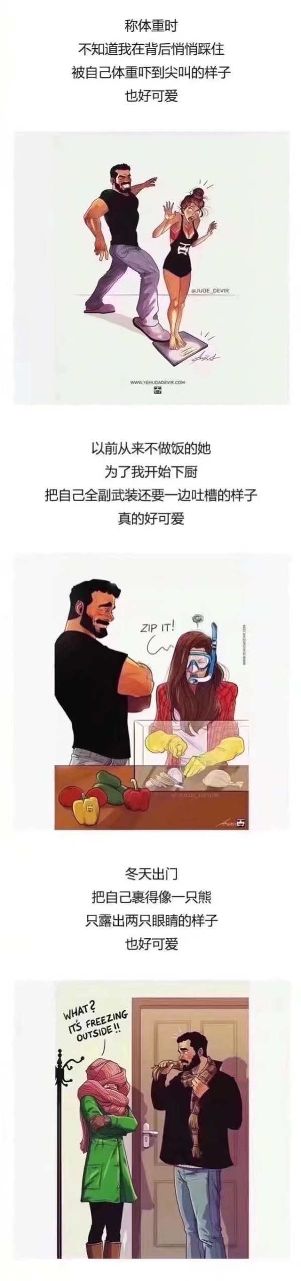 唯美图片，文字图片,情侣图片qqqqp