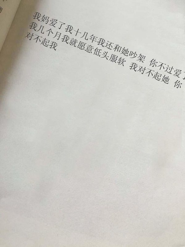 唯美图片，文字图片,情侣图片qqqqp