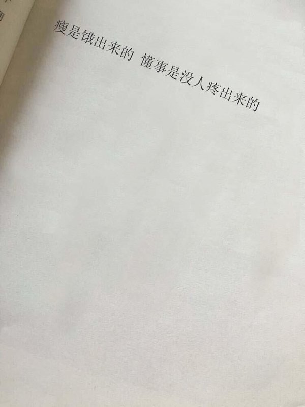 唯美图片，文字图片,情侣图片qqqqp