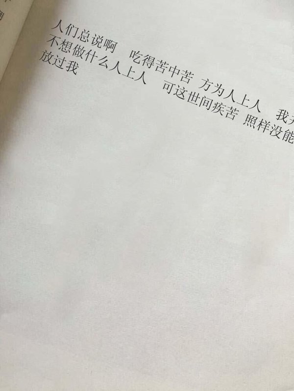 医不自医 人不渡己