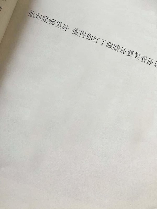 唯美图片，文字图片,情侣图片qqqqp