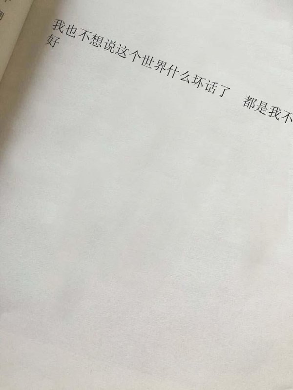 唯美图片，文字图片,情侣图片qqqqp