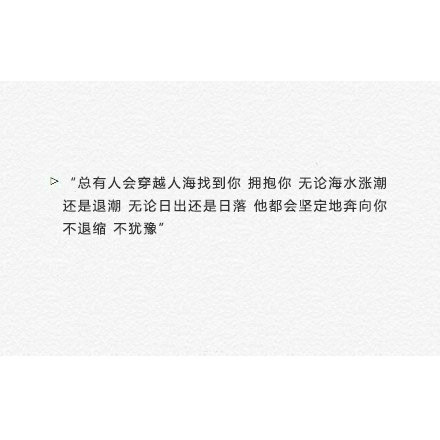 我可以去安慰别人 却说服不了自己