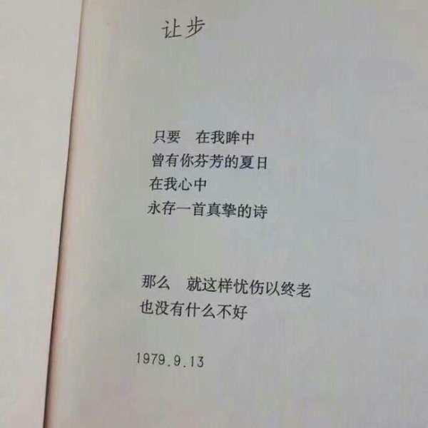 唯美图片，文字图片,情侣图片qqqqp