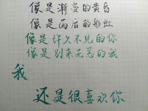 唯美图片，文字图片,情侣图片qqqqp