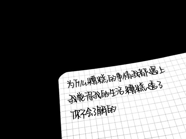 唯美图片，文字图片,情侣图片qqqqp