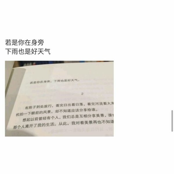 唯美图片，文字图片,情侣图片qqqqp