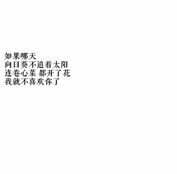 唯美图片，文字图片,情侣图片qqqqp