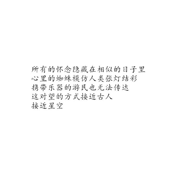 唯美图片，文字图片,情侣图片qqqqp