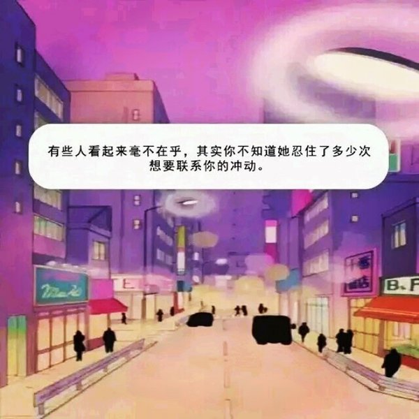 唯美图片，文字图片,情侣图片qqqqp