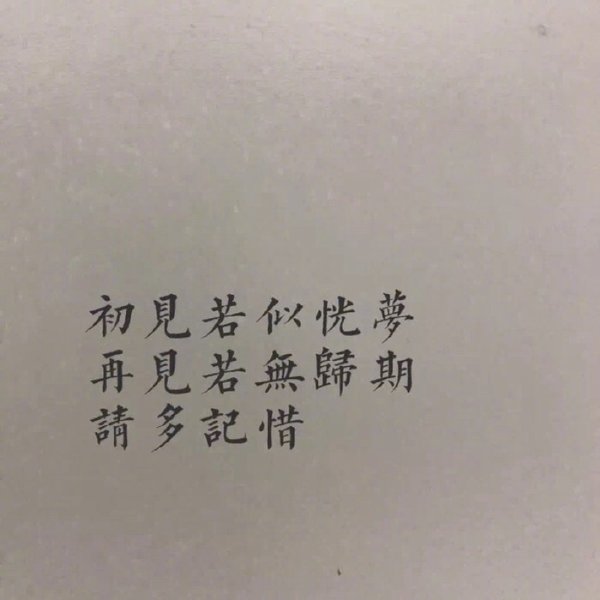 唯美图片，文字图片,情侣图片qqqqp