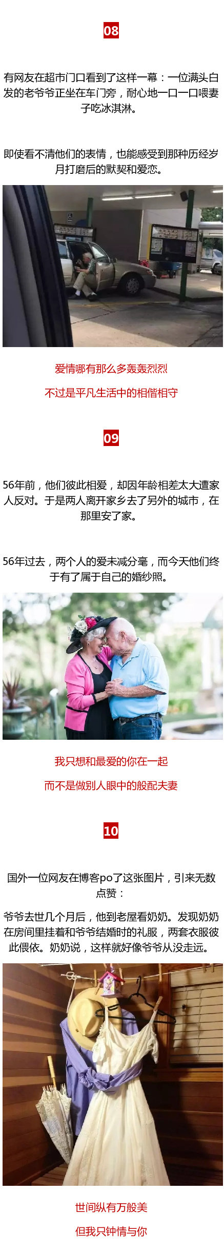 唯美图片，文字图片,情侣图片qqqqp