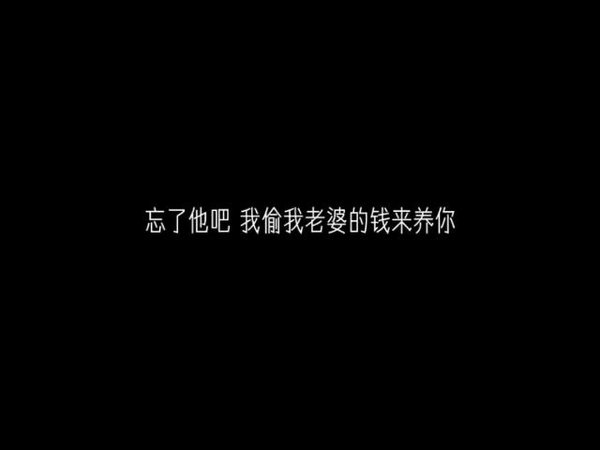 唯美图片，文字图片,情侣图片qqqqp