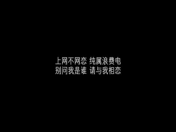 唯美图片，文字图片,情侣图片qqqqp