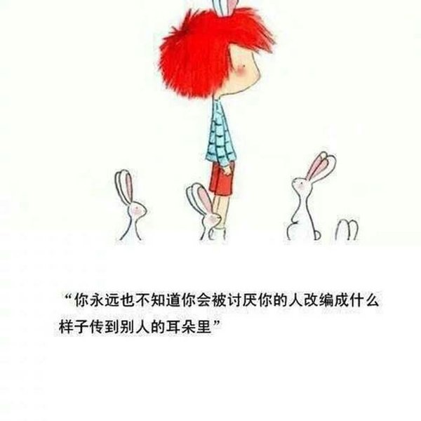 唯美图片，文字图片,情侣图片qqqqp