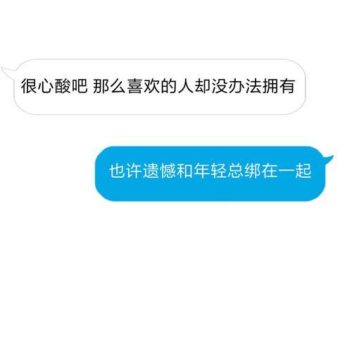 唯美图片，文字图片,情侣图片qqqqp