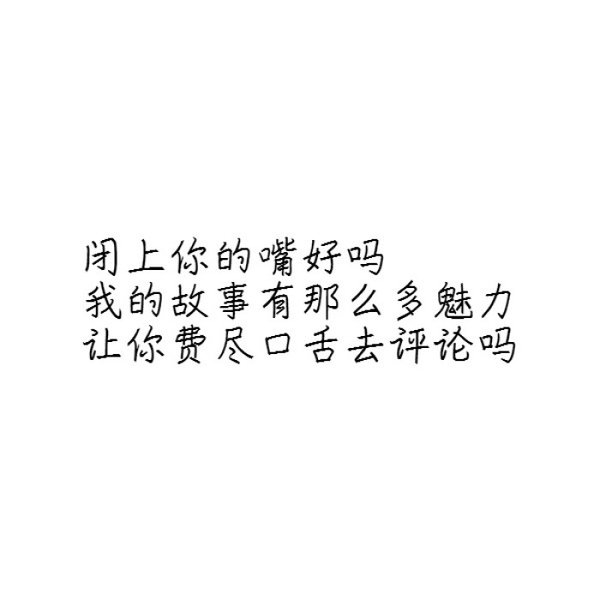 一生的深情，为一点点笑容.