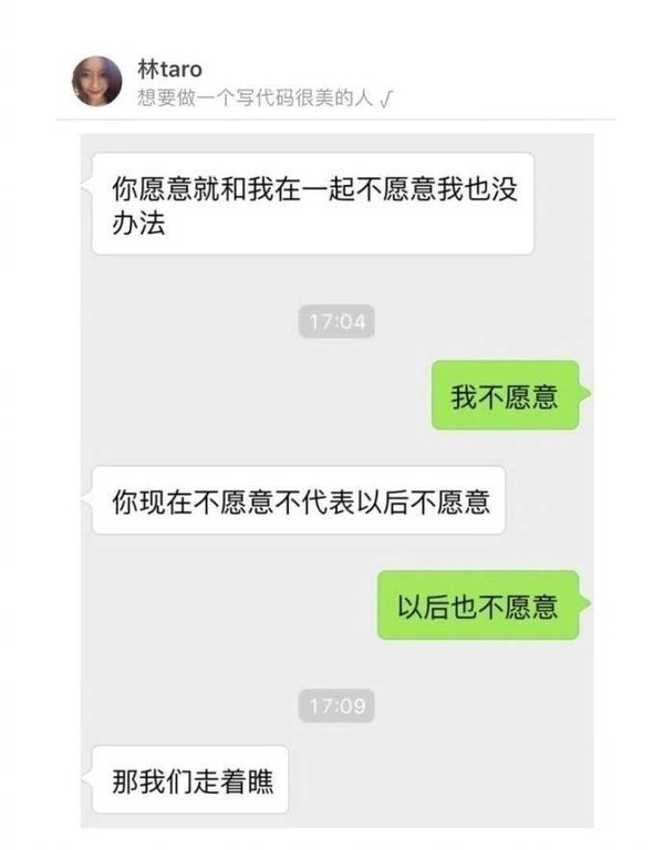 平凡至极 没能让你一眼着迷.