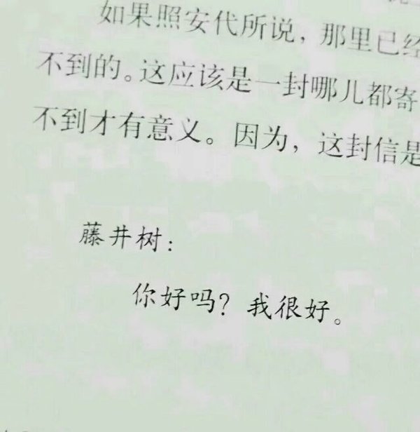 唯美图片，文字图片,情侣图片qqqqp