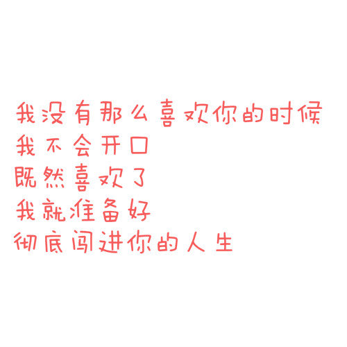 唯美图片，文字图片,情侣图片qqqqp