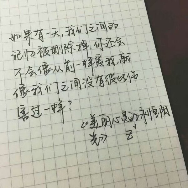 唯美图片，文字图片,情侣图片qqqqp