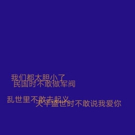 唯美图片，文字图片,情侣图片qqqqp