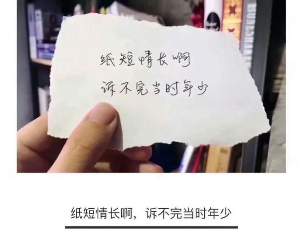 唯美图片，文字图片,情侣图片qqqqp