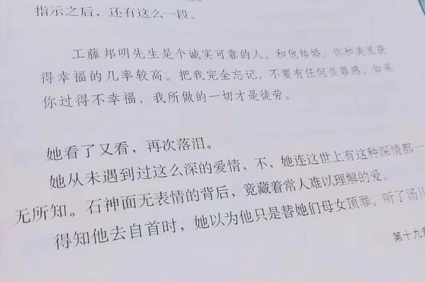 你要安静的优秀 悄无声息的坚强