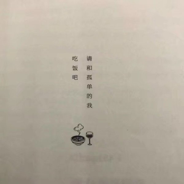 唯美图片，文字图片,情侣图片qqqqp