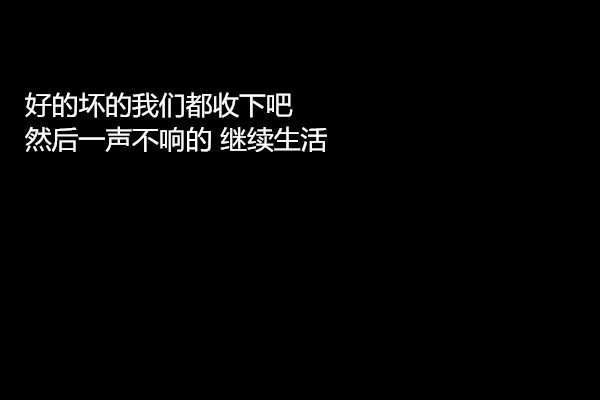 唯美图片，文字图片,情侣图片qqqqp