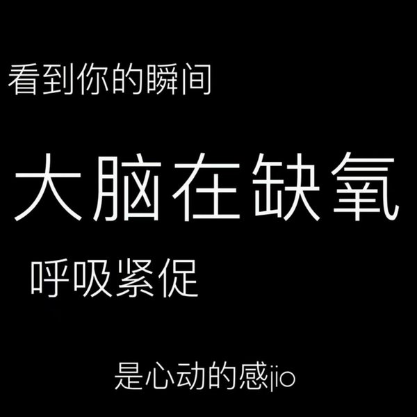 唯美图片，文字图片,情侣图片qqqqp