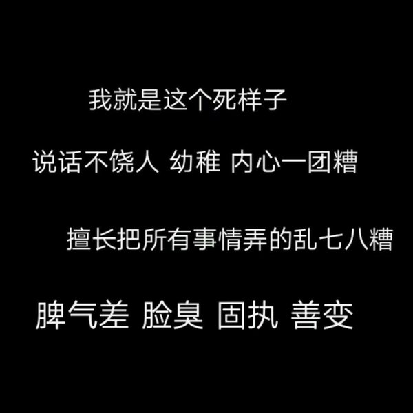 唯美图片，文字图片,情侣图片qqqqp