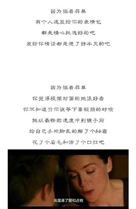 唯美图片，文字图片,情侣图片qqqqp