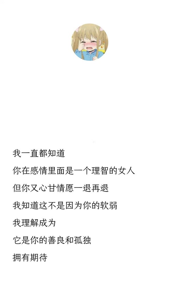 如果这个世界不喜欢你，那他就是我的敌人了