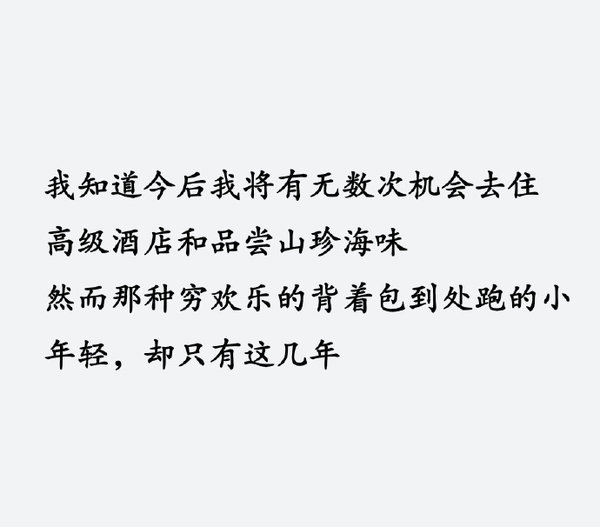 唯美图片，文字图片,情侣图片qqqqp