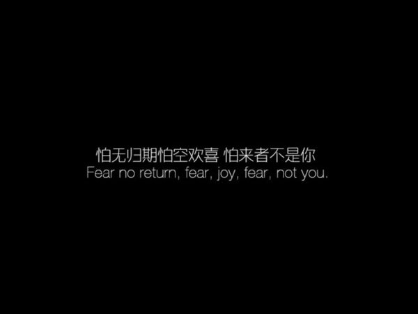 唯美图片，文字图片,情侣图片qqqqp