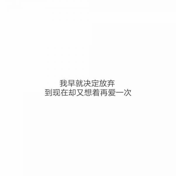 唯美图片，文字图片,情侣图片qqqqp