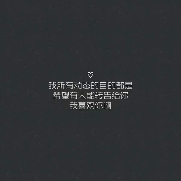 唯美图片，文字图片,情侣图片qqqqp