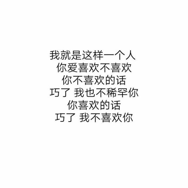 唯美图片，文字图片,情侣图片qqqqp