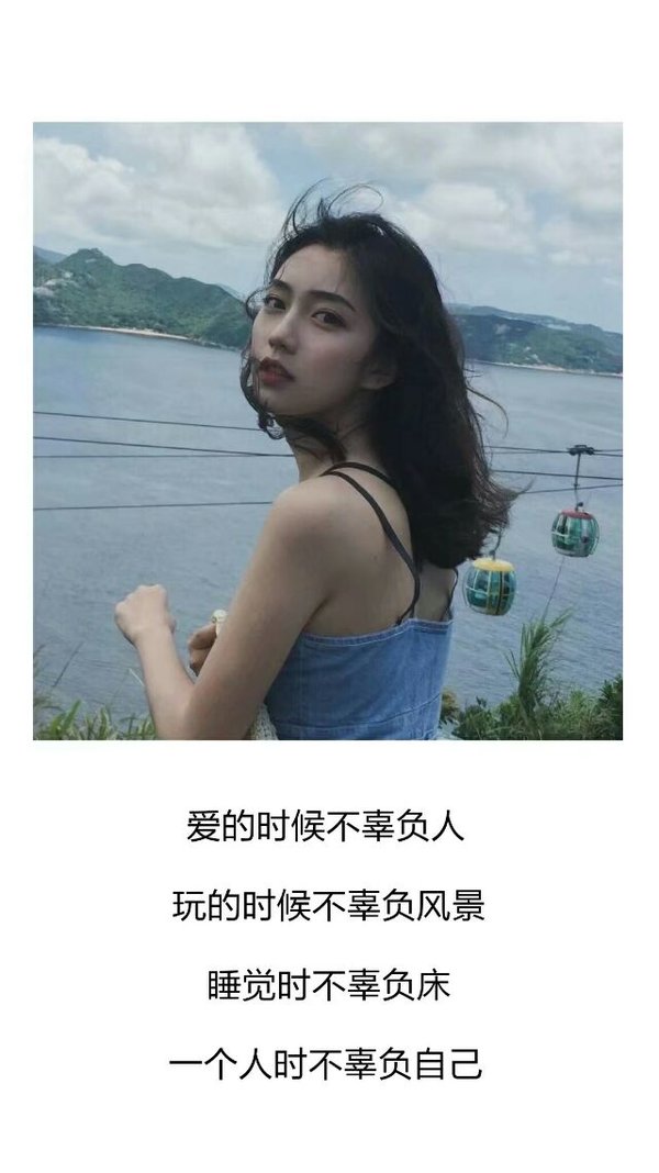 唯美图片，文字图片,情侣图片qqqqp