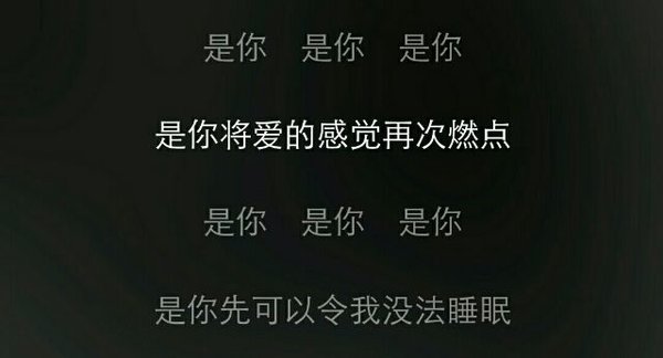 你可不可以丢掉面子回来找我