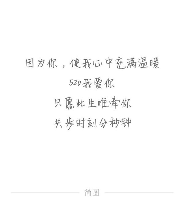 唯美图片，文字图片,情侣图片qqqqp