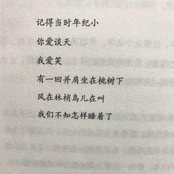 能遇见，已经足够幸运