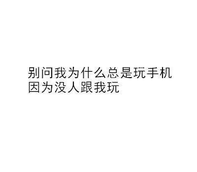 当你经过七重的孤独，才能够成为真正的强者。