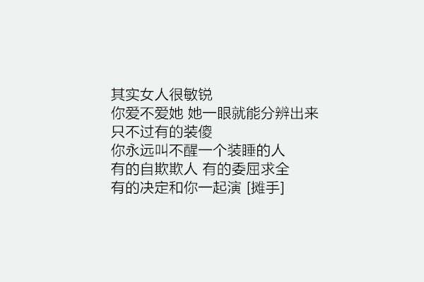 唯美图片，文字图片,情侣图片qqqqp