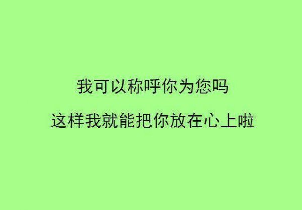 还是不找你了 省的你笑话我离不开你