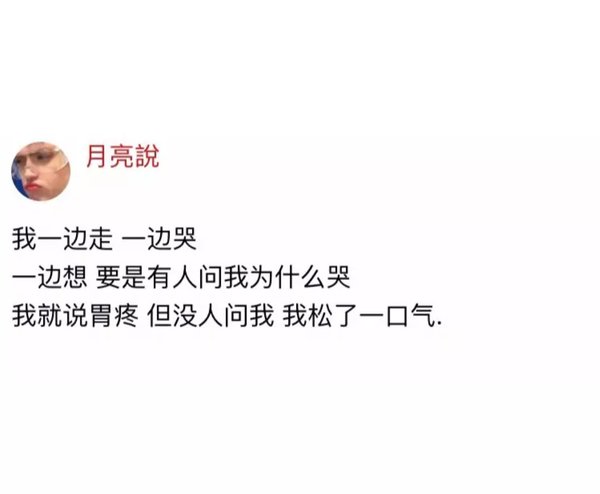 我可以学会对你很冷漠，为何学不会将爱没收。