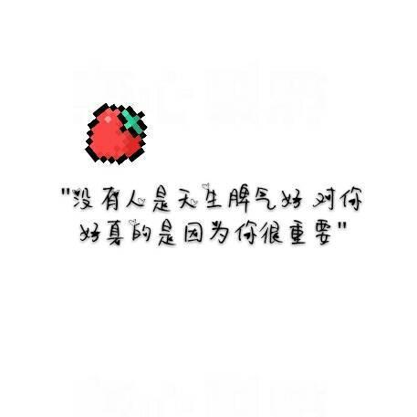 唯美图片，文字图片,情侣图片qqqqp