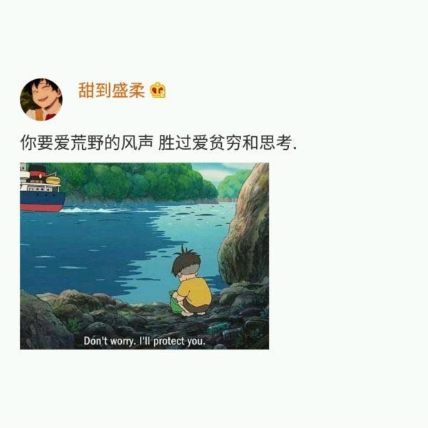 唯美图片，文字图片,情侣图片qqqqp