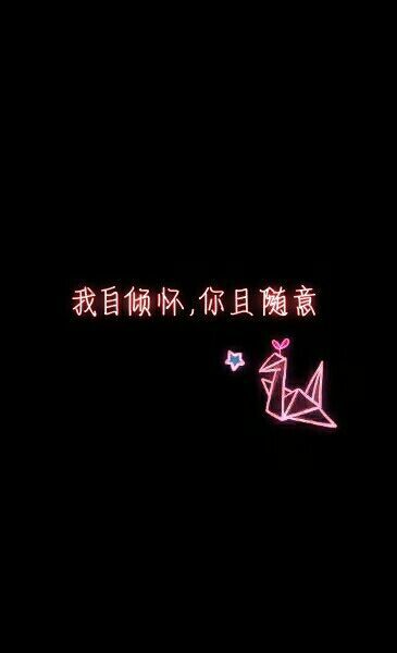 唯美图片，文字图片,情侣图片qqqqp